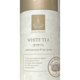 ชาขาวขนาด 60 กรัมโครงการหลวง