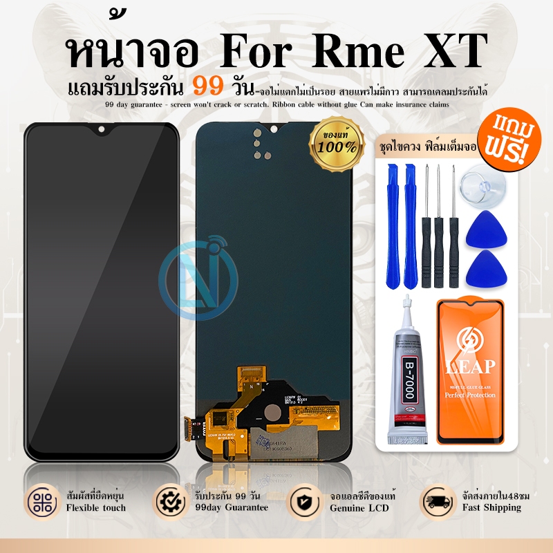 LCD Display หน้าจอ Realme XT จอชุดพร้อมทัชสกรีน หน้าจอ+ทัชเรียวมี งานแท้ OR
