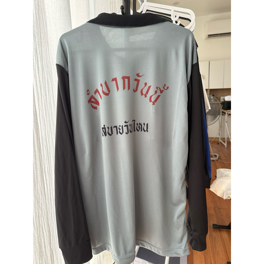 เสื้อปุ๋ยพร้อมสกรีน( เลือกข้อความเองได้ )