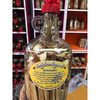 สมุนไพรบำรุงเพื่อสุขภาพขนาด2.5ลิตรราคา289฿