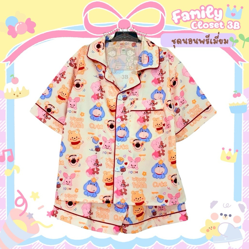 (11) ชุดนอนเด็ก ผ้าไหมอิตาลีพรีเมียม ชุดนอนเด็กขาสั้นแขนสั้น ชุดนอนเด็กผู้หญิง ชุดนอนเด็กผู้ชาย ผ้านิ่มลื่นใส่สบาย - รูปที่ 2