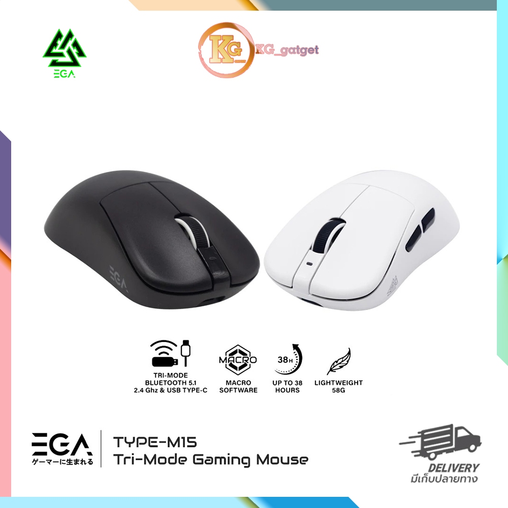 เมาส์เกมมิ่งไร้สาย EGA TYPE M15 Gaming Mouse  Bluetooth/Wireless/Wired มี Macro Software