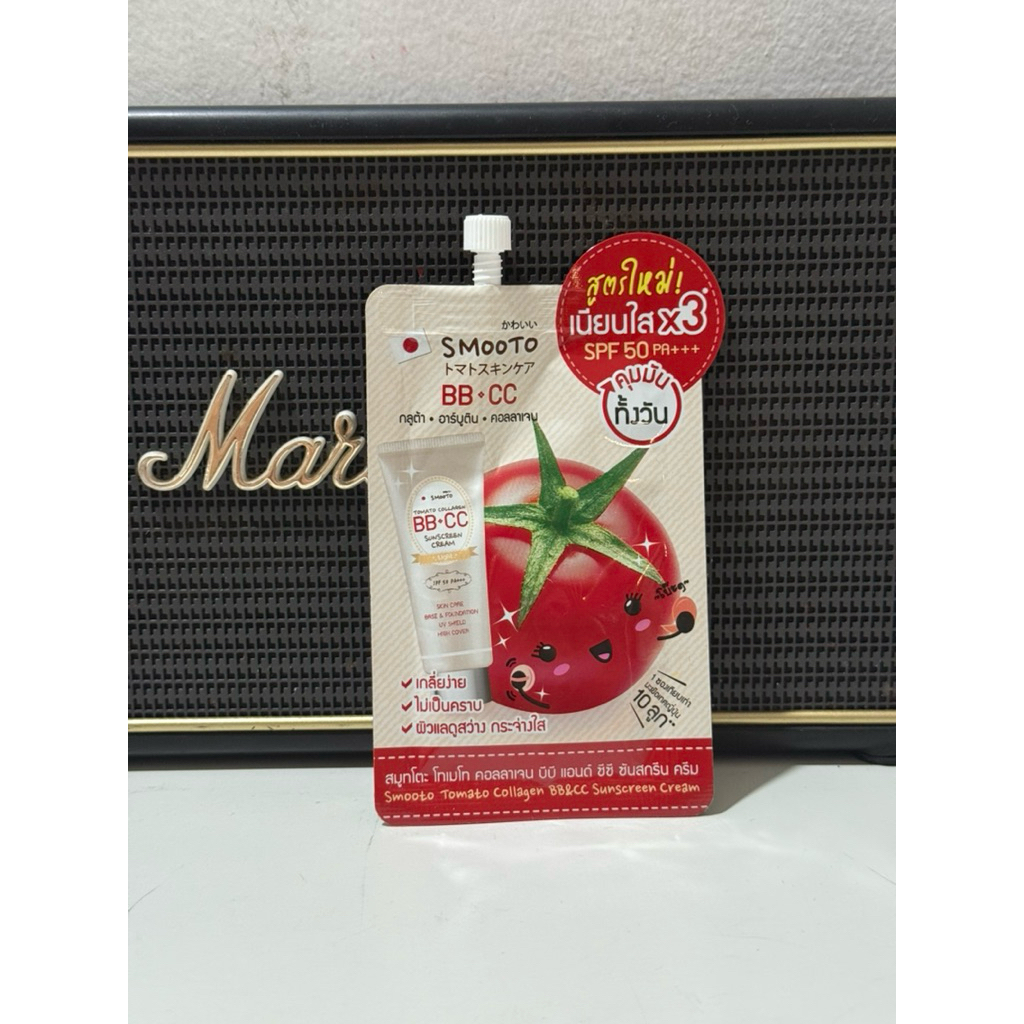 พร้อมส่ง ครีมซอง BB CC ครีม Smooto