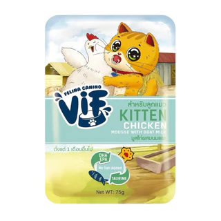 Felina Canino VIF (1ลัง 48ซอง) เฟลินา คานิโน วิฟ อาหารเปียกแมวชนิดซอง ขนาด 75 กรัม