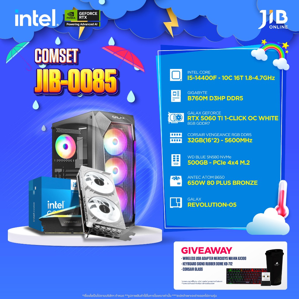 COMPUTER SET JIB คอมประกอบ INTEL I5 14400F / RTX5060TI 8GB / B760M / 32GB DDR5