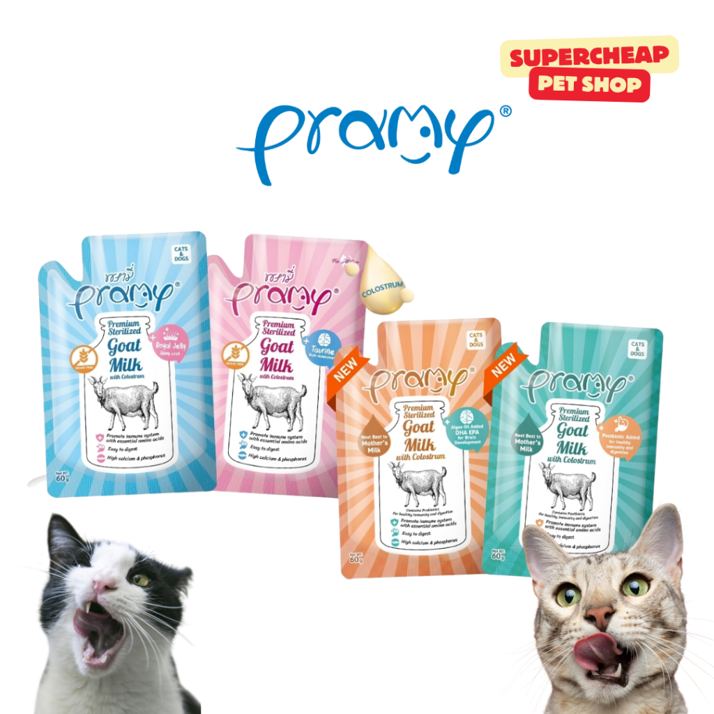 Pramy Goat Milk นมแพะแท้ 100% (1กล่อง/12ซอง)