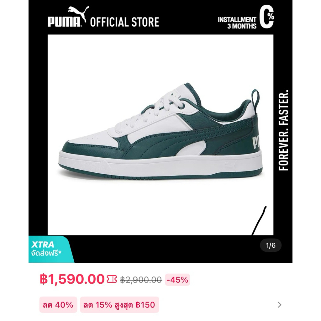 รองเท้าผ้าใบ  PUMA ของแท้100%