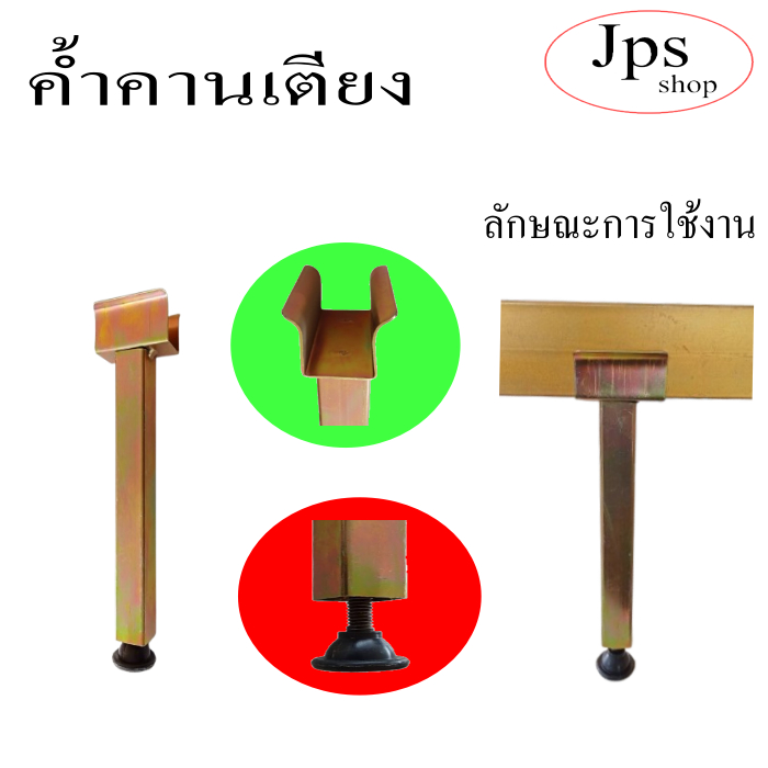 เหล็กเสริมคานเตียง/ใช้สำหรับเหล็กขนาด 1*2"เสริมความแข็งแรง/ไม่ต้องยิงสกรูง่ายสดวกในการติดตั้ง