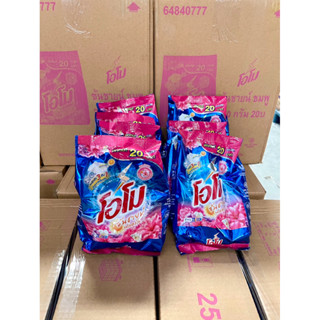 [ชุด12ถุง] โอโมซันไชน์ฟลอรัลชมพู 250g. ติด20บาท