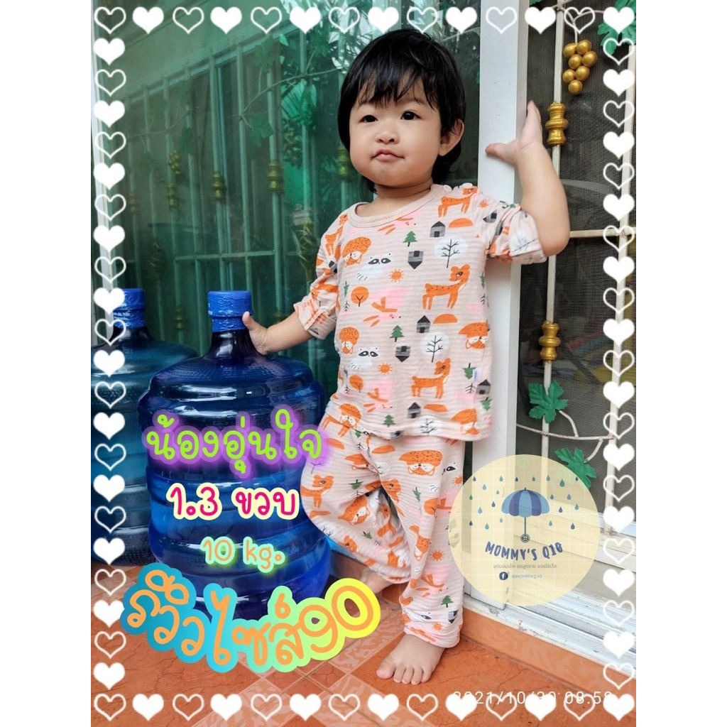 ชุดนอนเด็กผ้าเยื่อไผ่ ✅พร้อมส่งจากไทย ถูกที่สุดดดดด