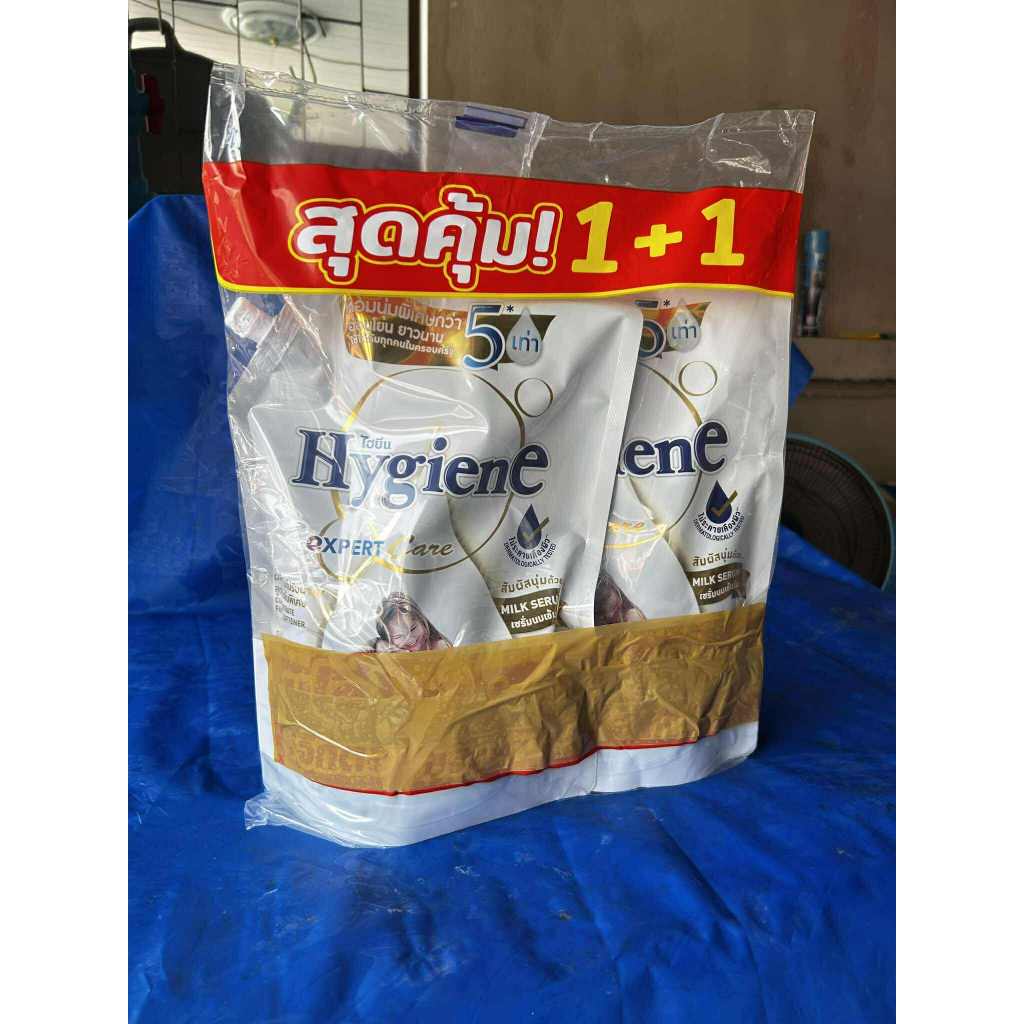 (แพ็ค2)ไฮยีนปรับผ้านุ่ม Hygiene Expert Care สูตรเข้มข้นพิเศษ สีขาว กลิ่นมิลค์กี้ ทัช ขนาด 1100 มล