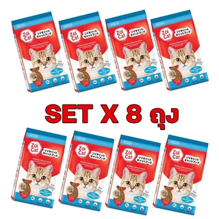 อาหารแมว ซอยแคท Zoi Cat 1 kg [แพ็ค 3 ถุง] และ [แพ็ค 8 ถุง] รสรวมมิตร และรสปลาทูน่า ซอยแคท แดง
