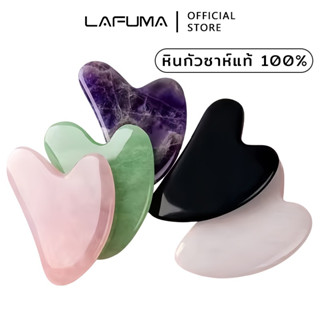 LAFUMA กัวซา guasha ที่นวดหน้า หินกัวซาแท้ หยกหลากสไตล์ กัวซ…