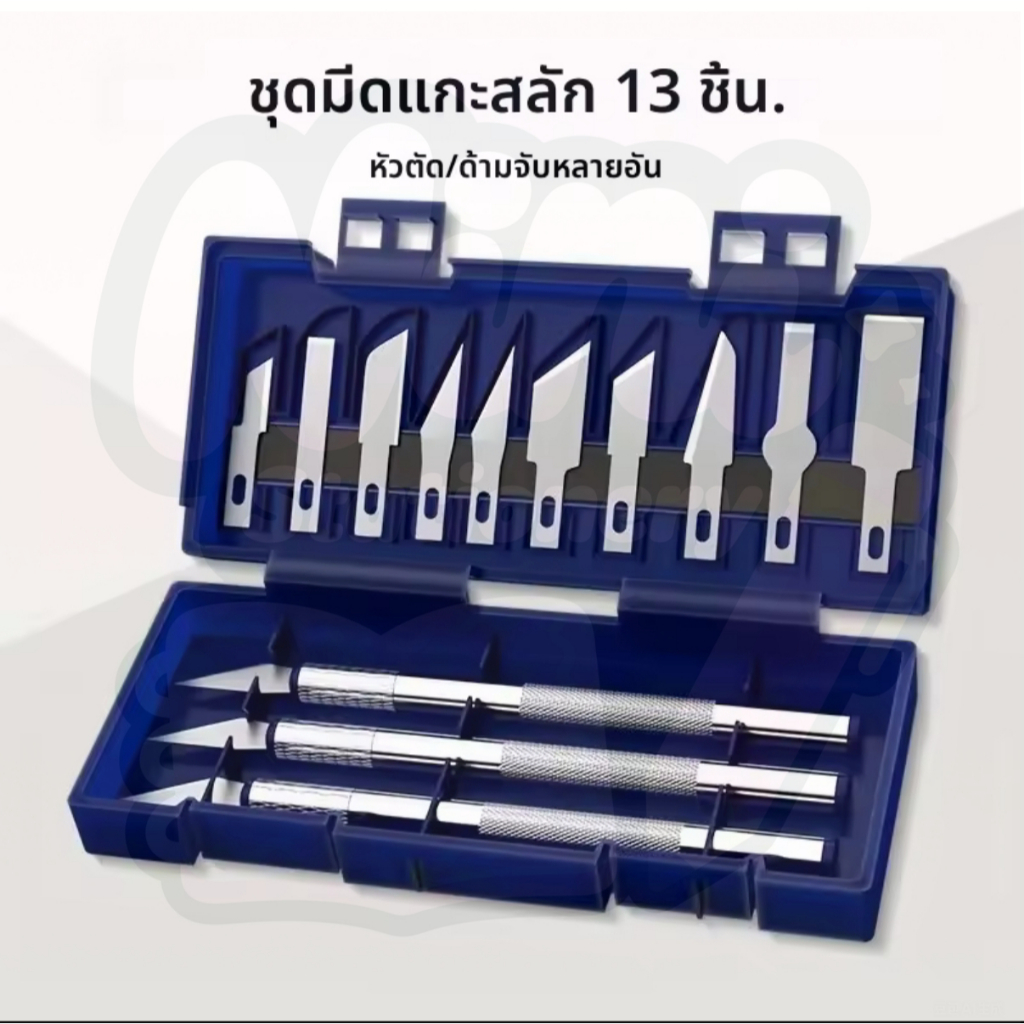 13pcs โลหะแกะสลักมีดปากกา Art Seal ตัดคู่มือผสมกระดาษตัดลื่น Gadget DIY Precision Repair เครื่องมือ