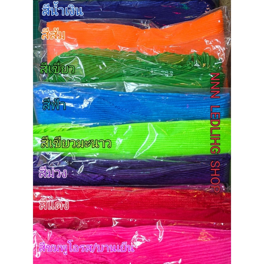 ผ้าพรีท ผ้าแก้ว ผ้าผูกเสาธง ผ้าผูกท้ายรถกระบะ รถบรรทุก มีให้เลือก10สี (จำนวน12ผืน/1โหล) ราคา ถูกที่สุด ดีลบีเคเค แกลเลอรีภาพที่ 2
