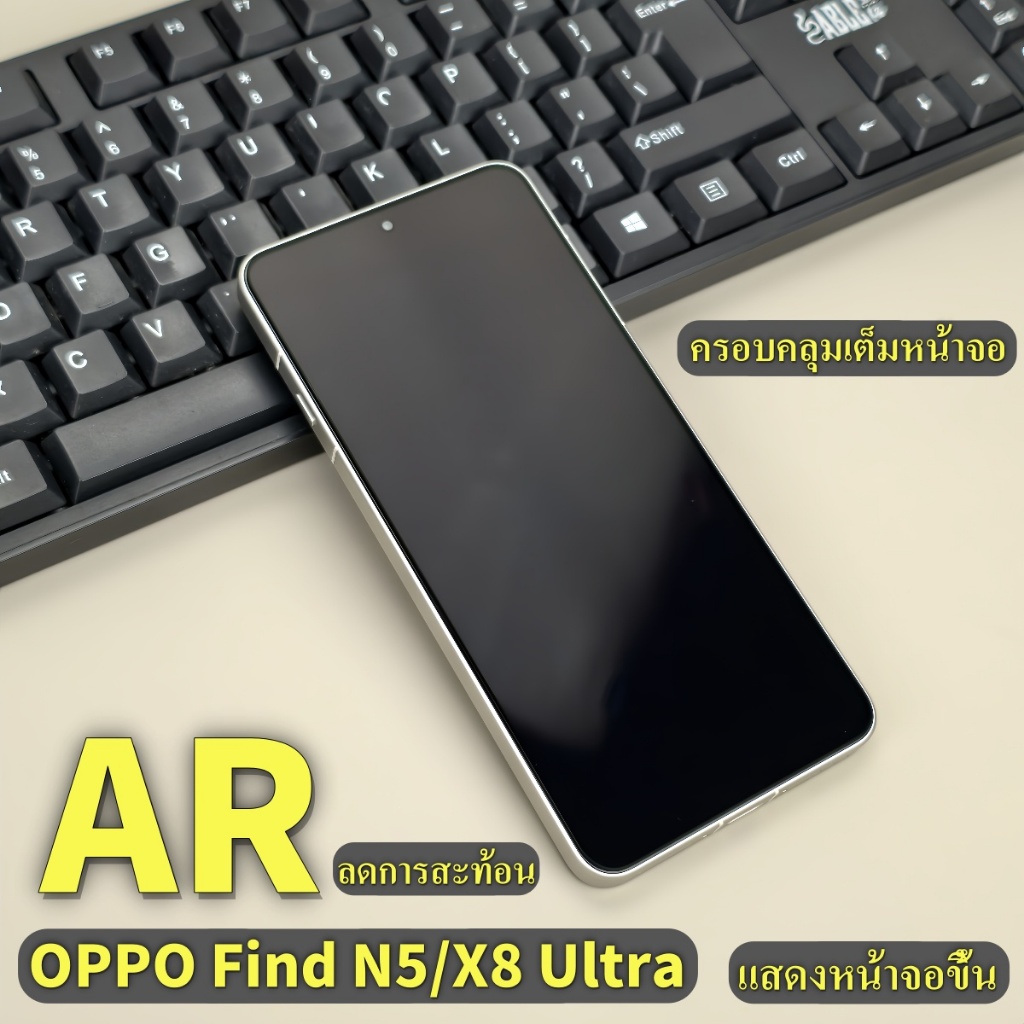 Brother Huang กระจกกันรอยสำหรับ OPPO Find N5 / X8 Ultra  AR ลดการสะท้อนของแสง กันกระแทก