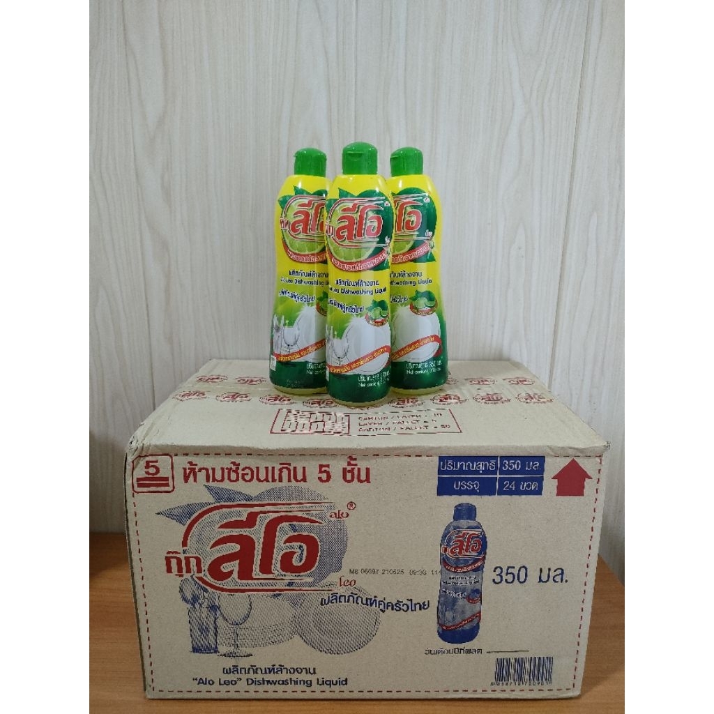 น้ำยาล้างจาน กุ๊กลีโอ ปริมาณ 350 มล. ยกลังบรรจุ 24 ขวด