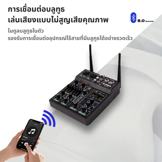 มิกเซอร์ yamaha/MK-20 แท้ mixer,บลูทูธ,อีควอไลเซอร์ 3 แบนด์ในแต่ละช่อง,ชุดพร้อมไมโครโฟนไร้สาย 2 ตัว
