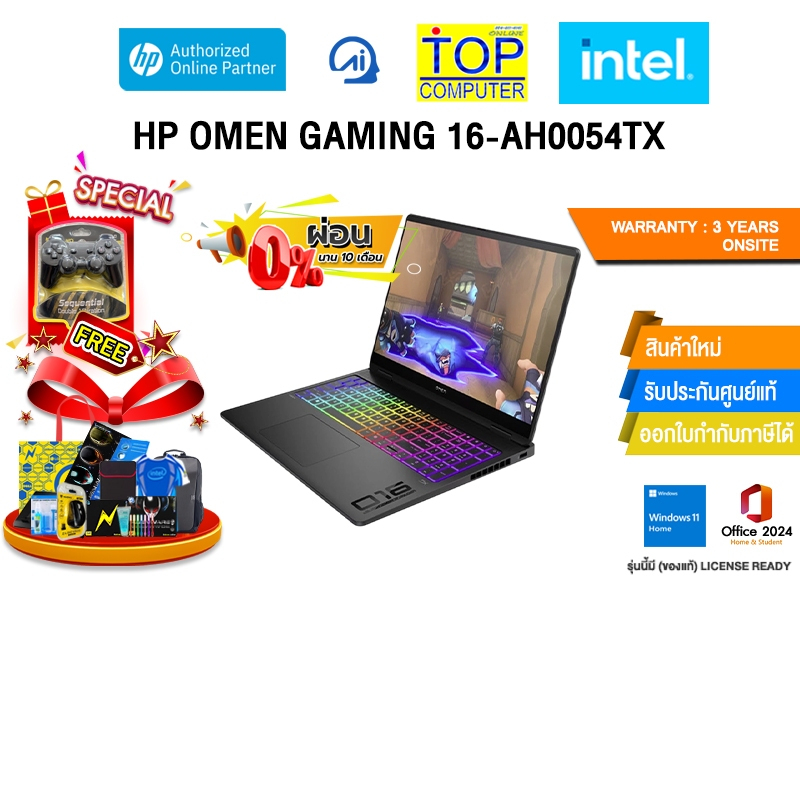 [ผ่อน 0% 10 ด.]HP OMEN GAMING 16-AH0054TX /Ultra 9 275HX/ประกัน 3 Years Onsite