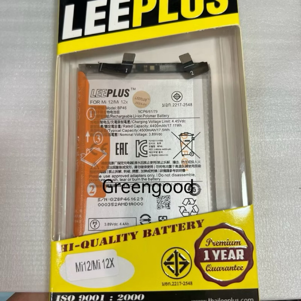 BP46 Mi 12  Xiaomi 12 5G แบตเตอรี่ BP46 สำหรับ Xiaomi Mi 12 5G / Mi12X / ความจุแบต 4500mAh LEEPLUS