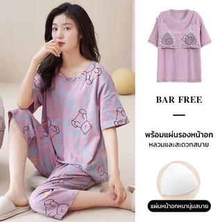 ✨ ชุดนอนญี่ปุ่น Big Size M-4XL ผ้าซาตินลื่นเย็นสบาย แขนสั้นขาสั้น ลายการ์ตูนปัง! ส่งไว