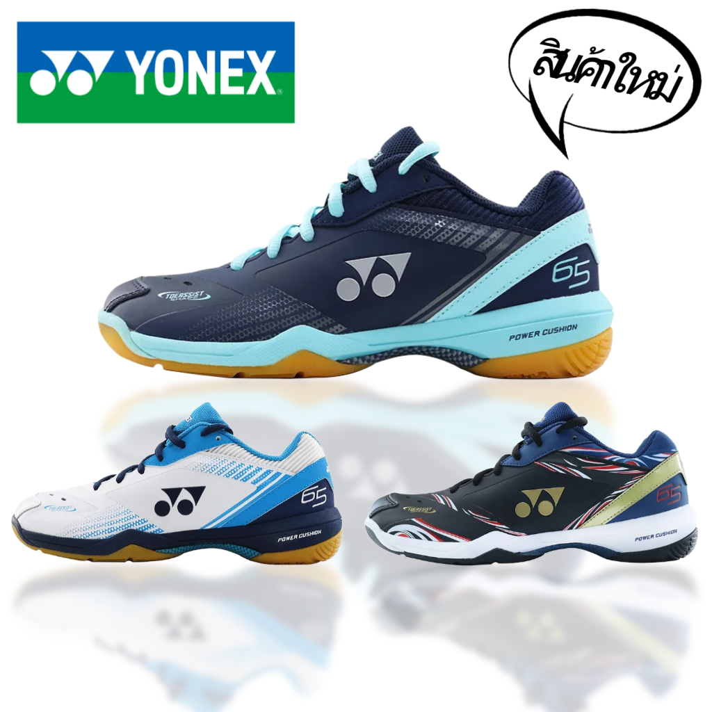 YONEX รองเท้าแบดมินตัน POWER CUSHION+ น้ำหนักเบา ช่วยเคลื่อนไหวเต็มประสิทธิภาพ สวมใส่สบาย 360° ชาย-หญิง สินค้าแท้​