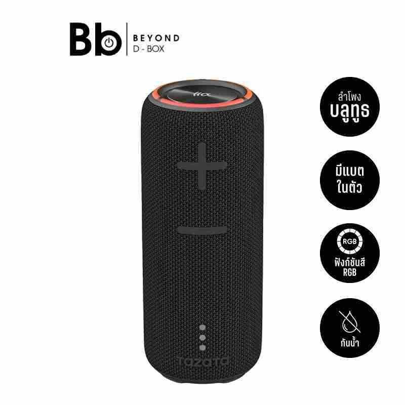 ลำโพงบลูทูธ Tazata Fun รุ่น 300 สี Black มาพร้อมกับไฟ RGB กันน้ำ IPX7 by BB Beyond D-Box