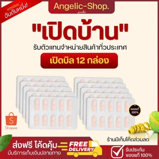 ✅แพคเกจใหม่[เรท10กล่อง ]สรินเดอร์|LSS|Srinder 💯