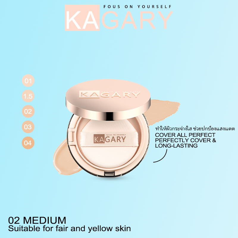 KAGARY Cover All Perfect Cushion คูชชั่นปกปิดแบบ ปกปิดสูง  ติดทนนาน คุชชั่น  SPF35 PA++++