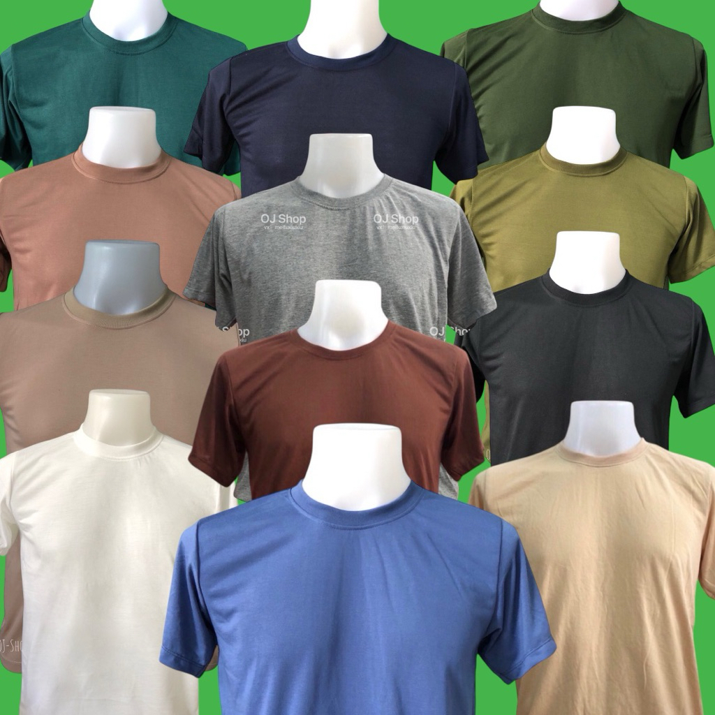 เสื้อยืดซับในทหารตำรวจและรด