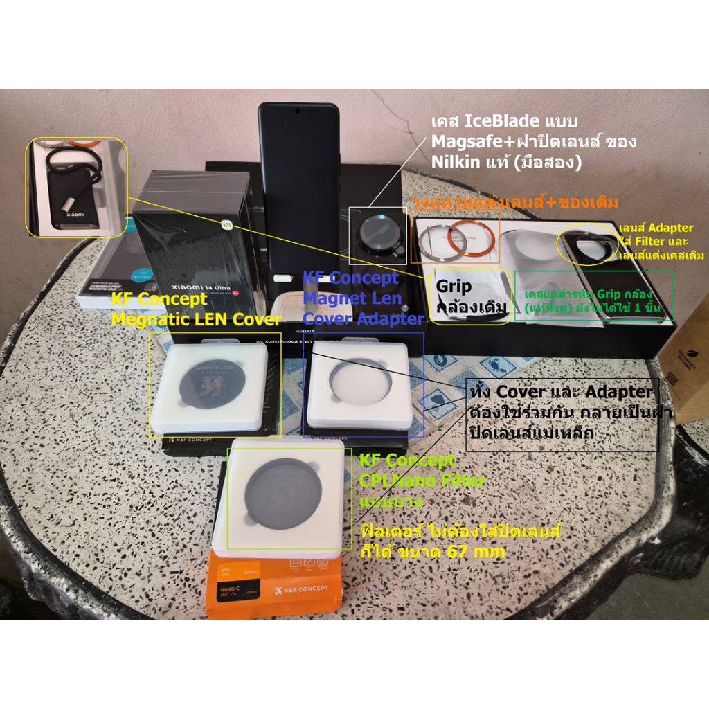 [มือสอง] Xiaomi 14 Ultra พร้อมชุดกล้องถ่ายรูป เลนส์แคปพร้อมฟิลเตอร์และเคส