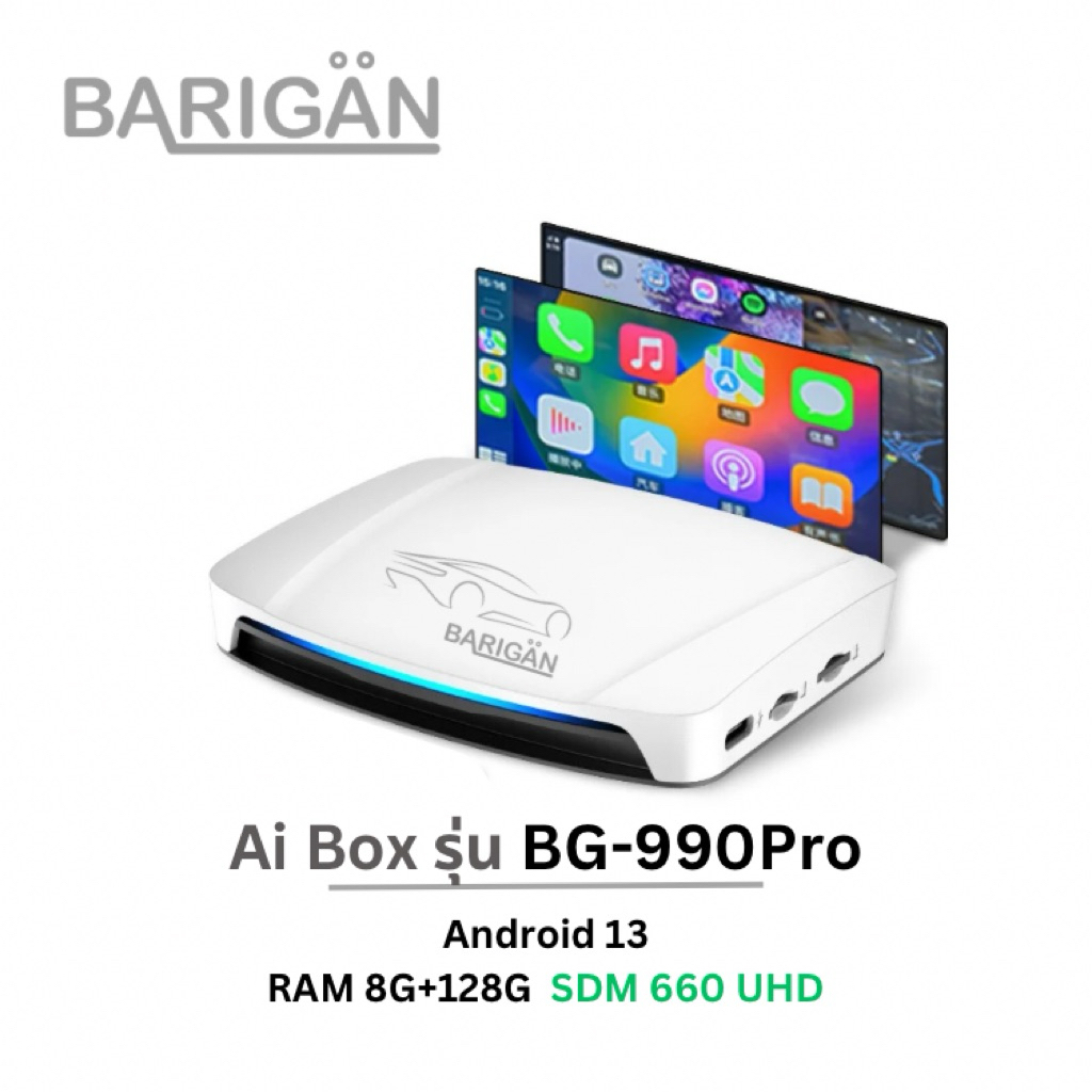 [ศูนย์ไทย] BARIGAN กล่อง Android Box ในรถยนต์  รุ่น BG-990Pro SDM660 UHD RAM 8G+128G Android 13 มี H