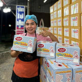 ไข่เค็มไชยา ฟองใหญ่จัมโบ้ กล่อง 12 ฟอง เก็บเงินปลายทาง