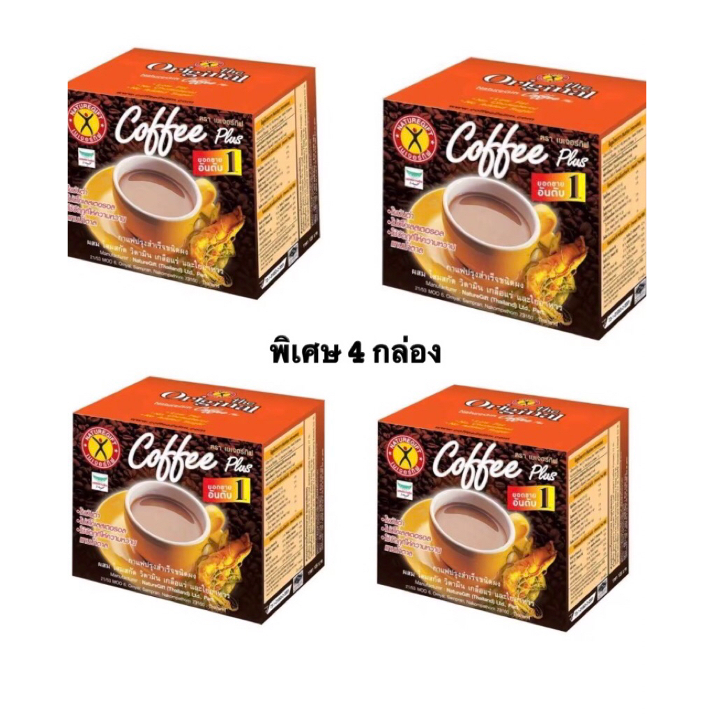 🔥4กล่อง🔥กาแฟNaturegift Coffee Plus เนเจอร์กิฟ คอฟฟี่ พลัส สูตรต้นตำรับ 1 ชุด มี 10 กล่อง กล่องละ 10 ซอง