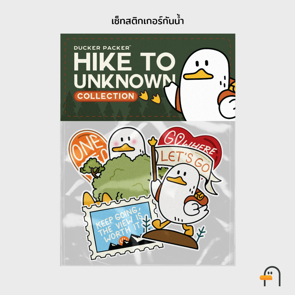 สติกเกอร์กันน้ำ HIKE TO UNKNOWN | 10 ลาย สไตล์สายลุย ติดกระติกน้ำ/ของใช้ Outdoor