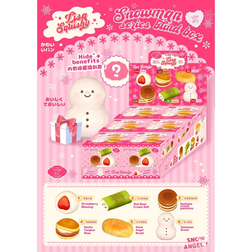 [สกุชชี่พร้อมส่ง! 🇹🇭💯] Lisa กล่องจุ่ม สกุชชี่ จุ่มเลือกเลขที่อธิษฐานเอาเด้อ ☃️🫧 ลิซ่า