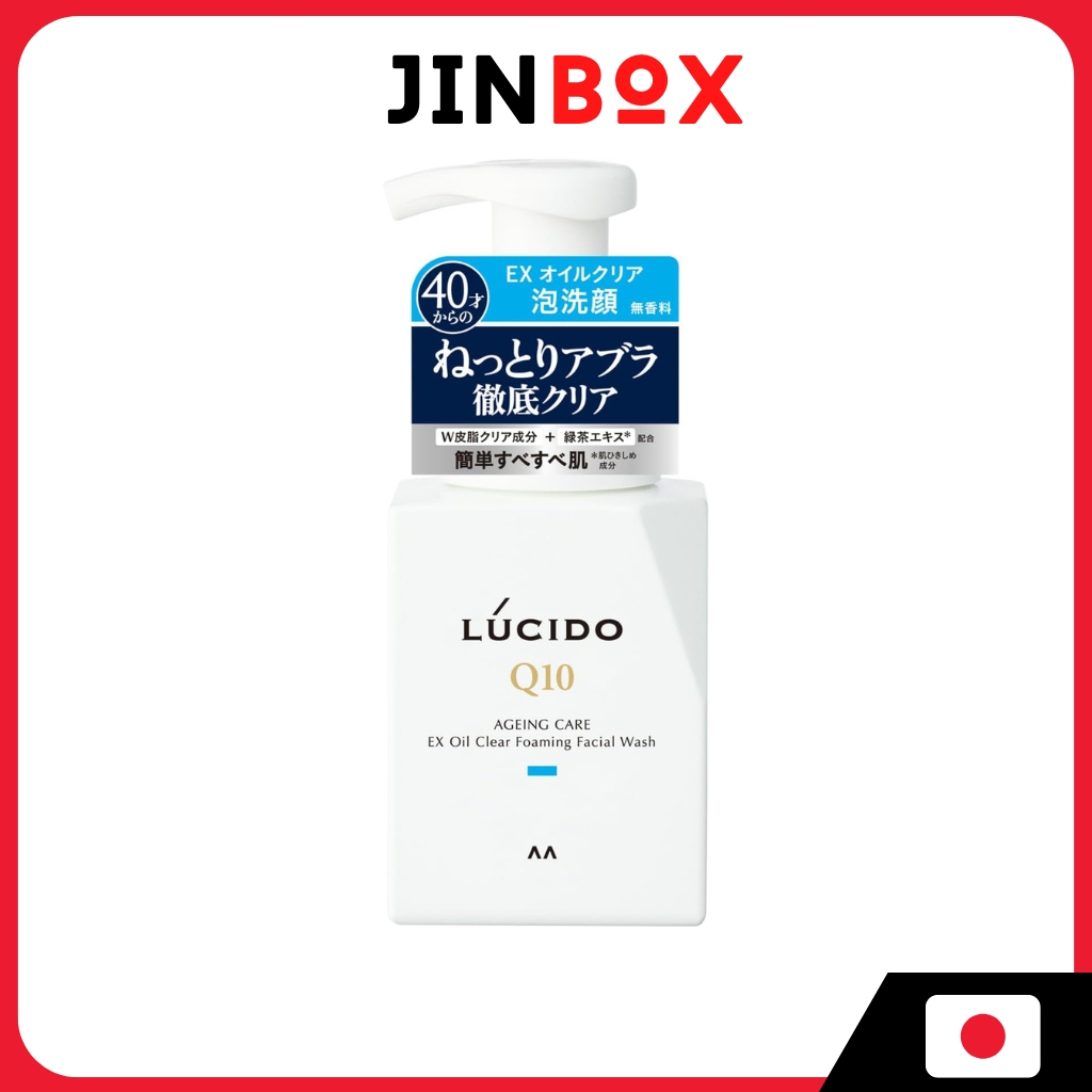 LUCIDO EX Oil Clear Foam Facial Wash [Men's Facial Wash Foam] [Completely Clears Sebum and Stickiness] Fragrance-free Ageing Care