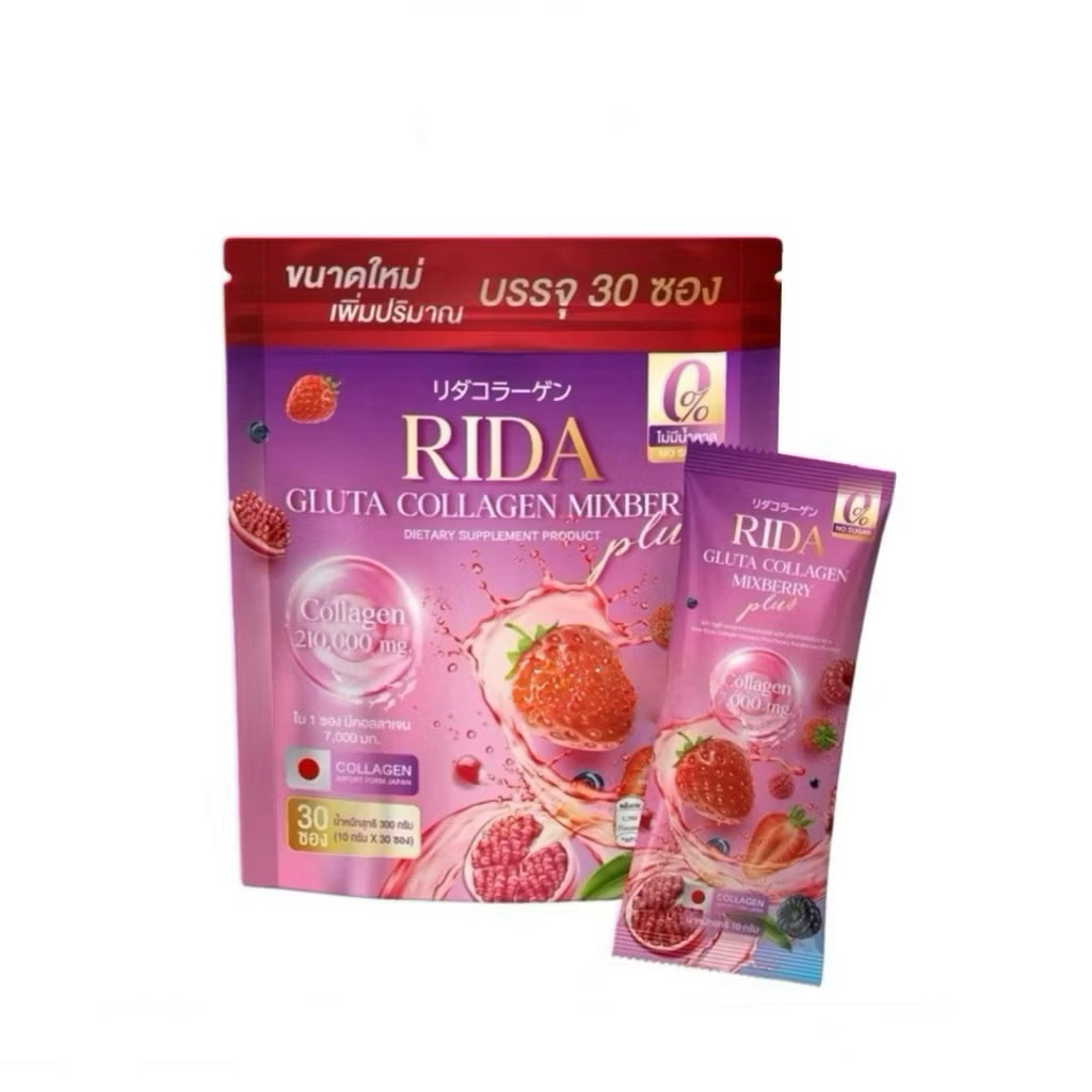 ริด้า กลูต้า คอลลาเจน มิกซ์เบอร์รี่ พลัส Rida Gluta Collagen  Mixberry Plus 1 ห่อ มี30 ซอง