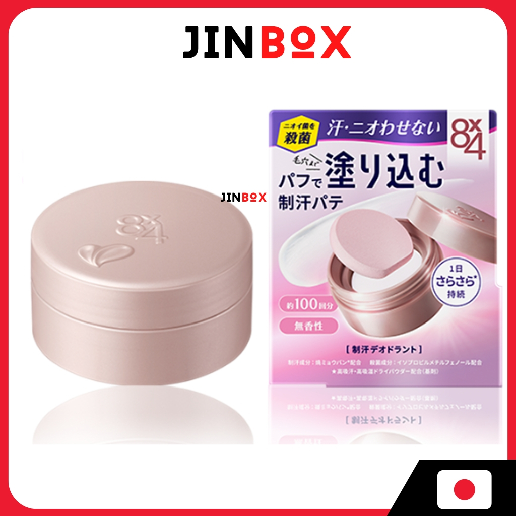 KAO 8X4 Deodorant Putty ผลิตภัณฑ์ระงับกลิ่นกายสำหรับปัญหาเหงื่อและกลิ่นกาย ทาโดยตรง ไม่มีกลิ่น