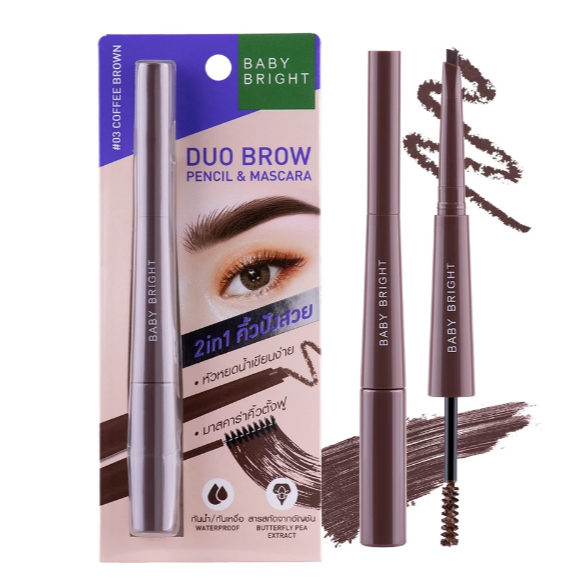 BABY BRIGHT เบบี้ไบร์ท ดูโอ้บราว เพนซิล แอนด์ มาสคาร่า 0.24G+4.8G Duo Brow Pencil & Mascara (#03 Coffee Brown)