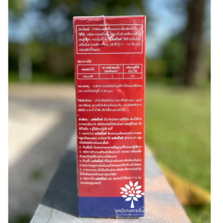 เมทัลดีไฮด์ (Metaldehyde) - ขนาด 1 กิโลกรัม - ช้างชูลูกเต๋า - ใช้กำจัดหอยเชอรี่ หอยทาก และหอยศัตรูพืชอื่นๆ
