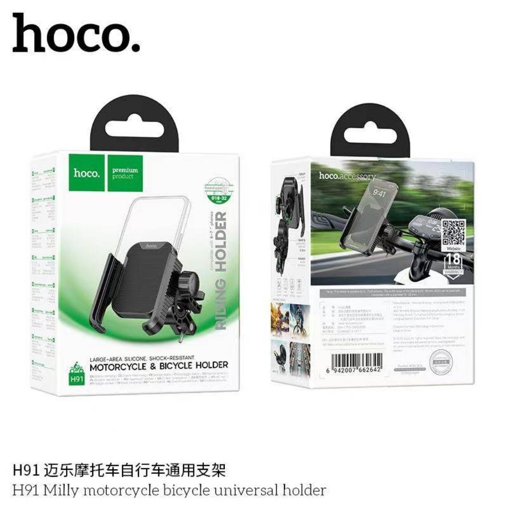 Hoco H91 ที่จับมือถือสำหรับมอเตอร์ไซค์ และจักรยาน ตัวล็อคยึดติดแน่นไม่หลุดง่ายปรับหมุนได้ 360 องศา