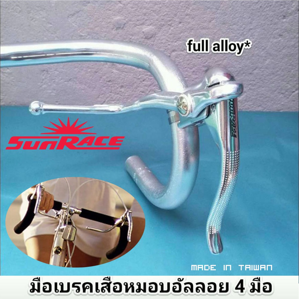 มือเบรกหมอบ Sun race Road รุ่น Brake Lever R03(HP) คู่กับคันเบรกนิรภัย สีเงิน02