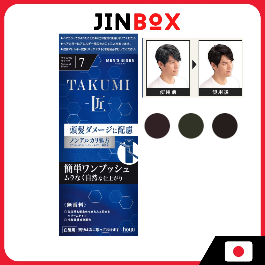 HOYU Men’s Bigen TAKUMI Gray Hair Dye for Men, Designed to Minimize Hair Damage