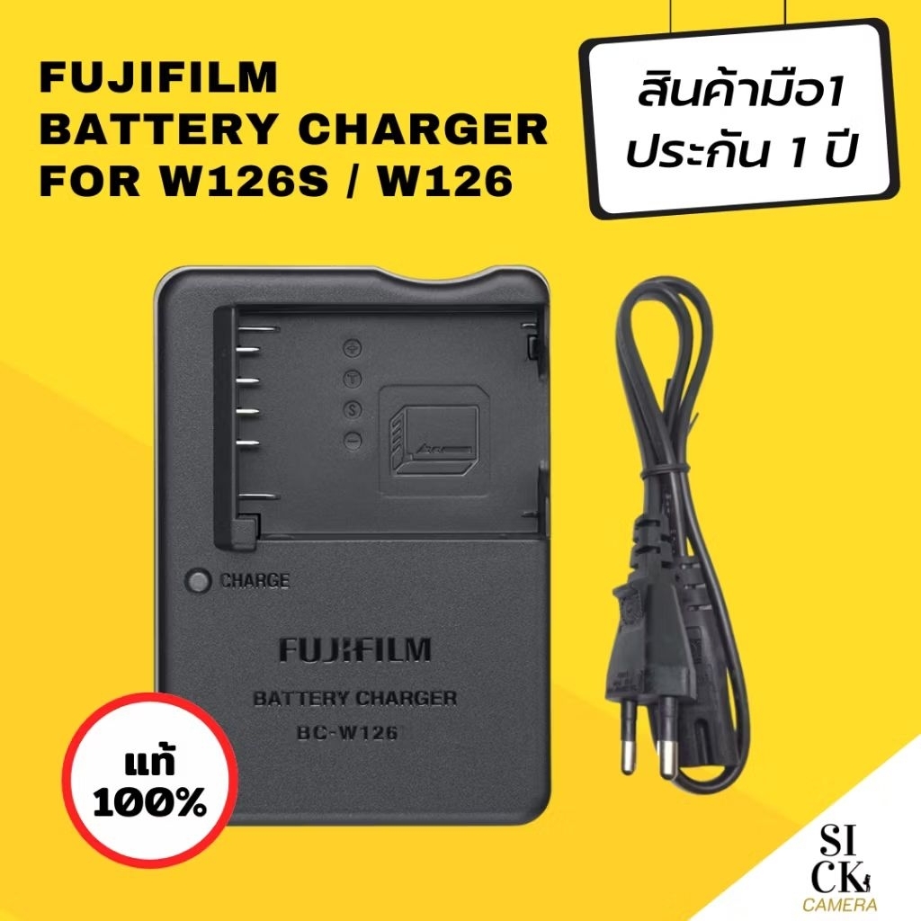 (ของแท้ 100%) Fujifilm Battery Charger  BC-W126 / BC-W126S ที่ชาร์จ แท่นชาร์จฟูจิ W126S / W126  (ประ