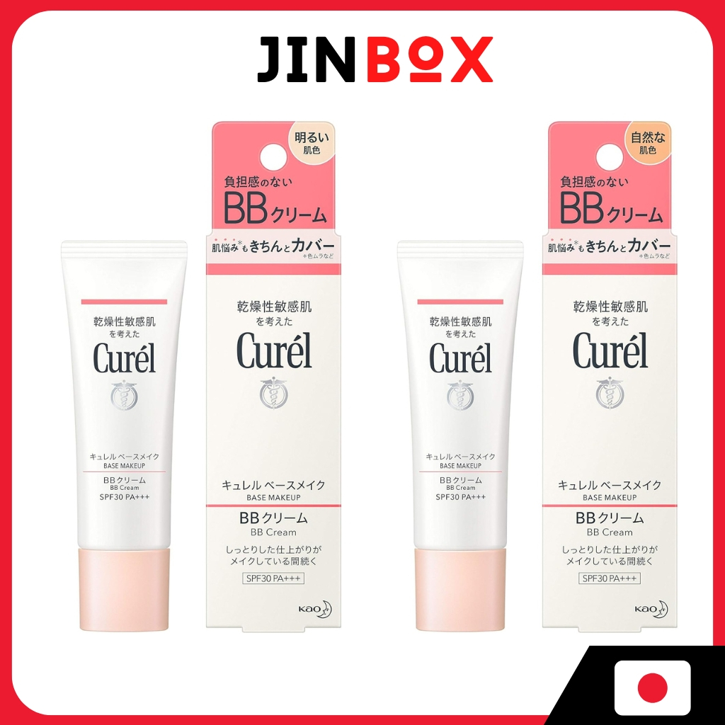 Curel Base Makeup BB Cream คิวเรล บีบี ครีม เบส เมคอัพ Spf30 Pa+++
