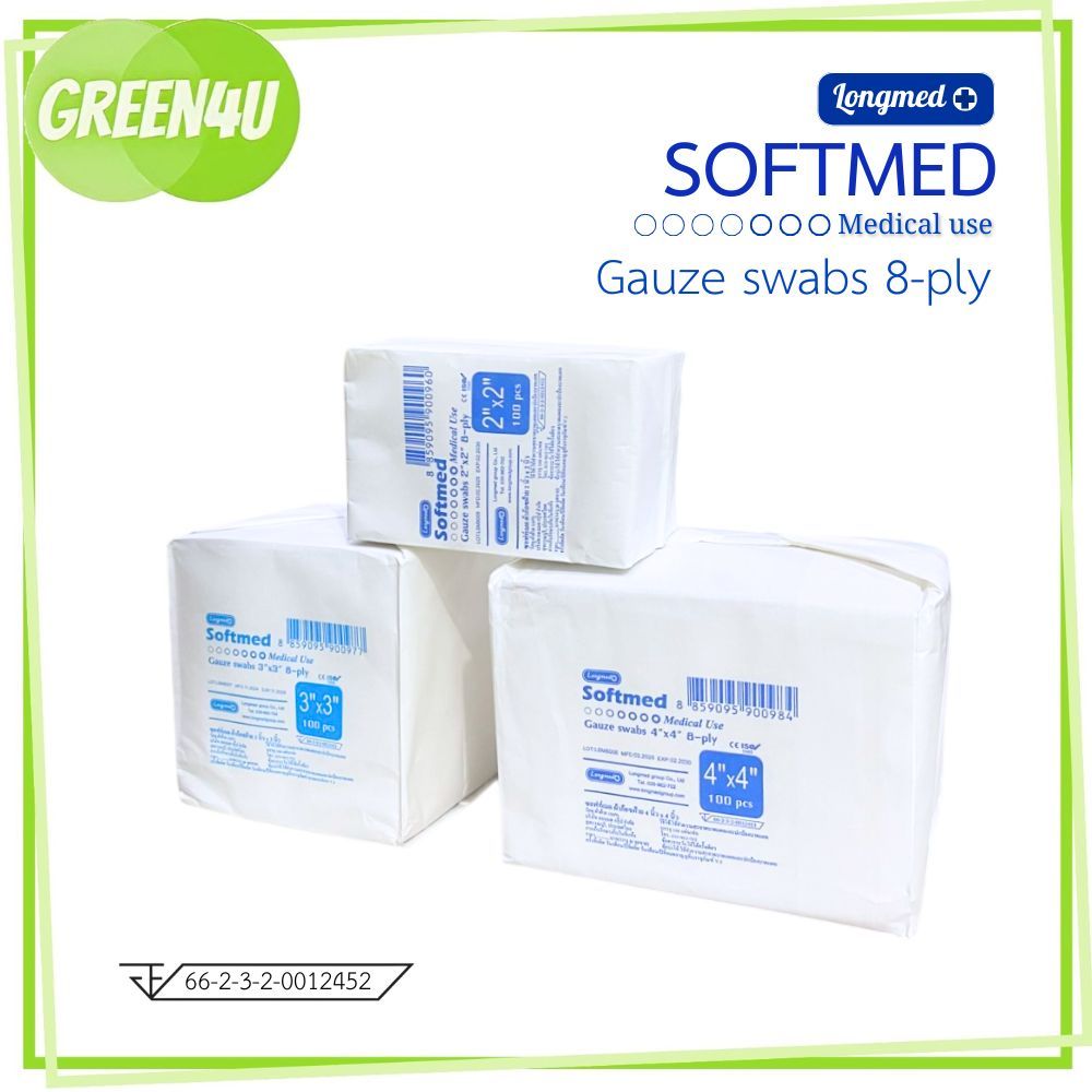 LONGMED Softmed Gauze swabs ซอฟท์เมด ผ้าก๊อซฝ้าย ผ้าปิดแผล