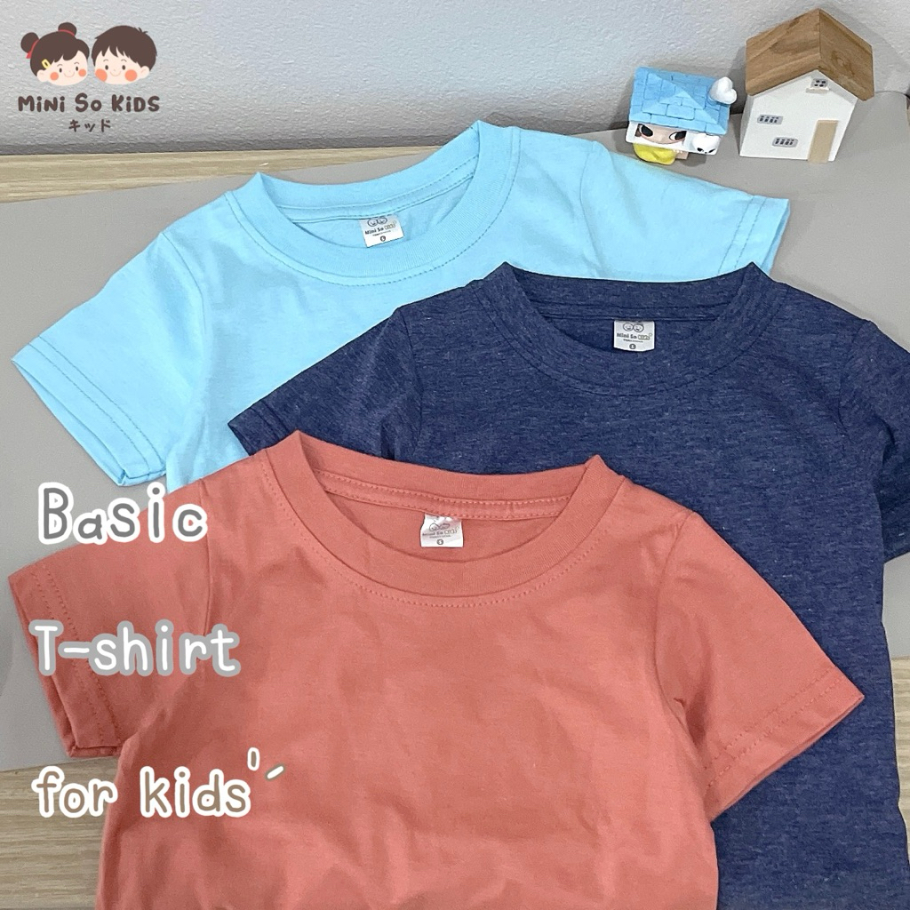 เสื้อยืดเด็กสีพื้น Basic Collection👦🏻👧🏻