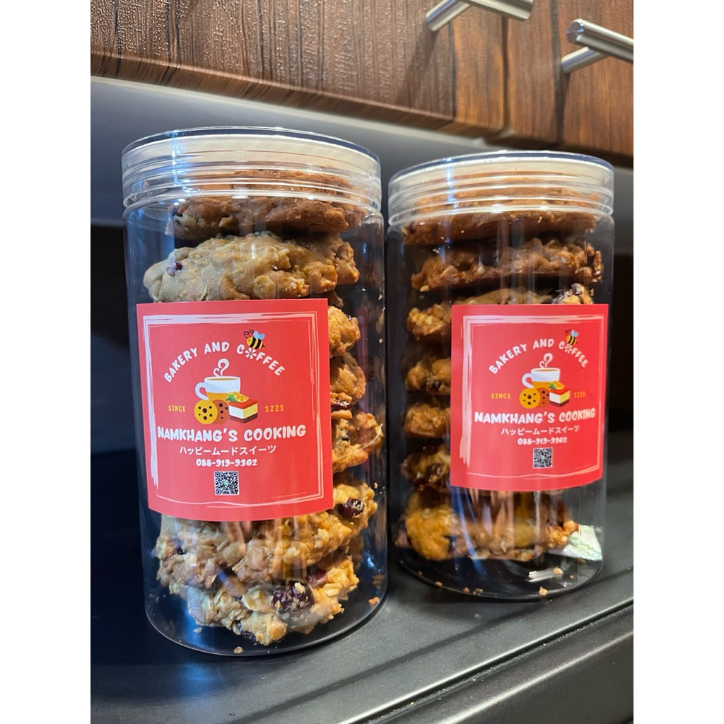 🍪 คุกกี้ข้าวโอ๊ตแครนเบอร์รี่ สูตรโฮมเมดจากแม่ แป้งน้อยเครื่องเยอะ ทำใหม่ทุกออเด้อ 🍪 แพคดีรับรองไม่แตกหักระหว่างจัดส่ง 🌸