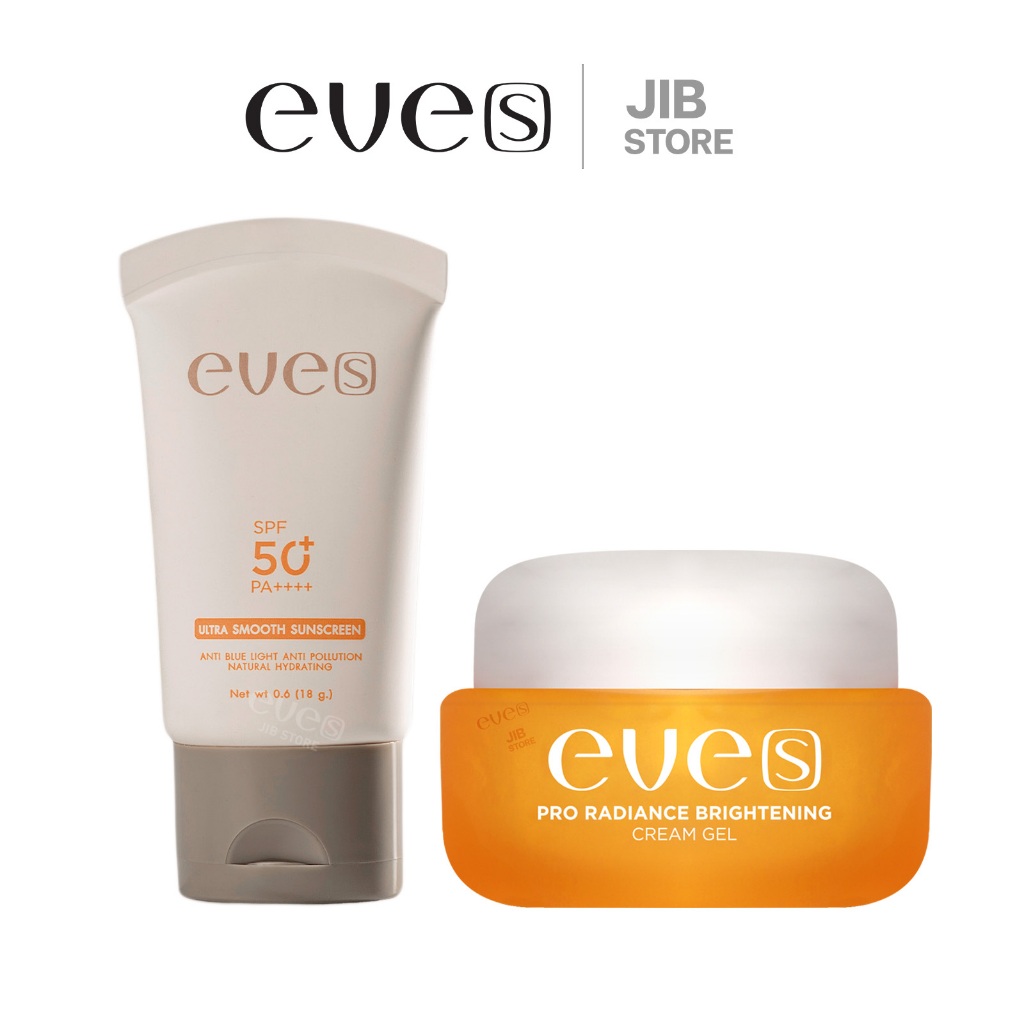 EVE'S (แบรนด์อีฟส์) เซตครีมเจลส้ม+ครีมกันแดดหน้าเนียน SPF50+ PA++++  บำรุงผิวหน้า เนื้อครีมบางเบา